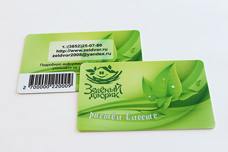 Карта магазина садовода «Зеленый дворик»